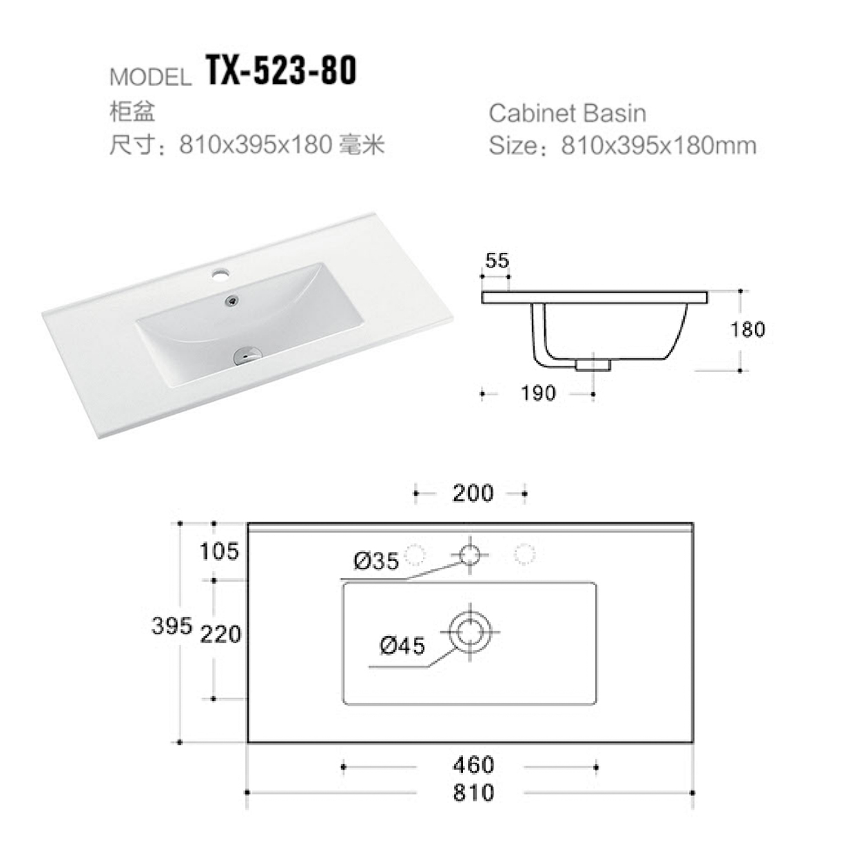 TX-523-80-1.jpg