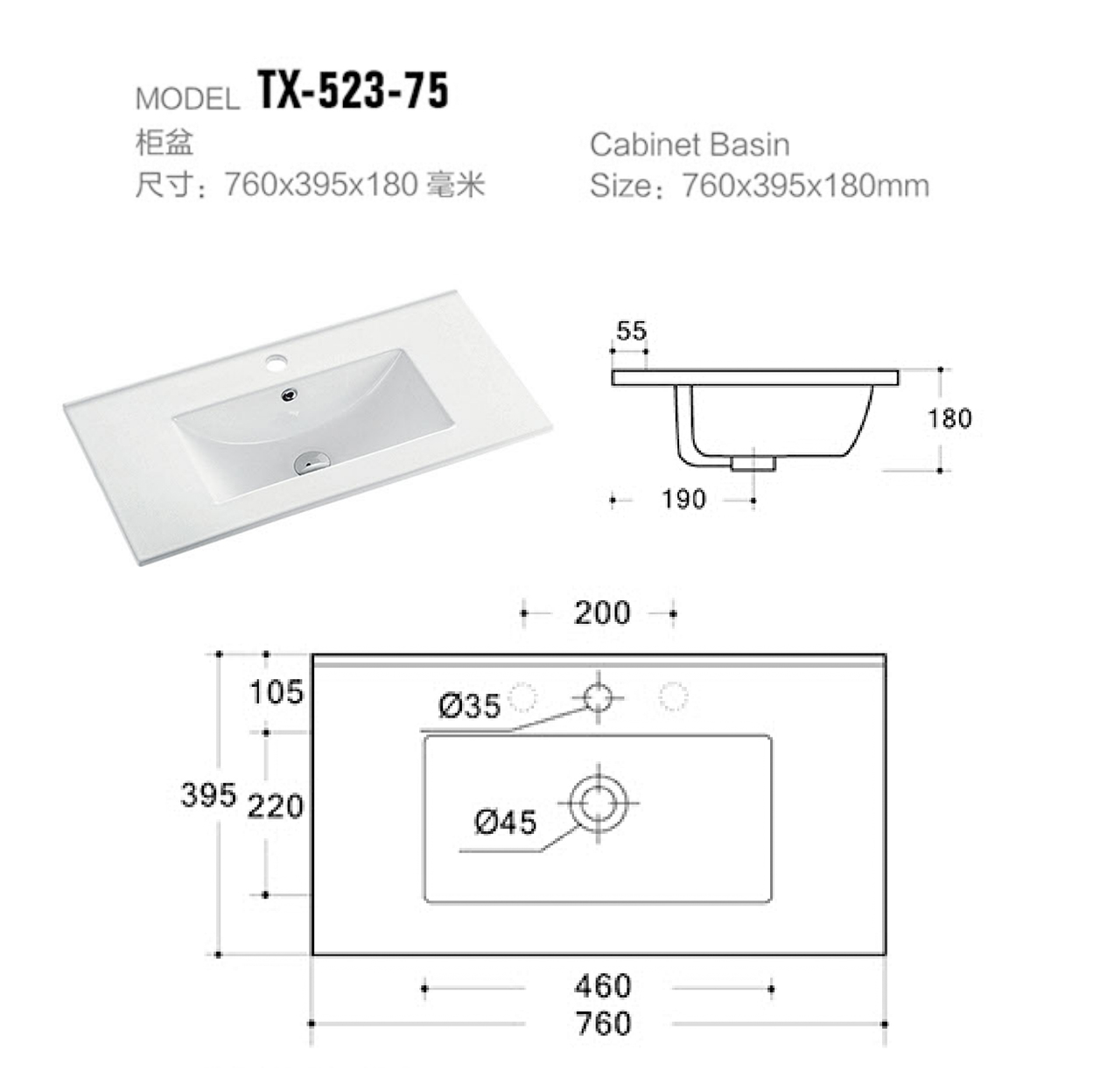 TX-523-75-1.jpg