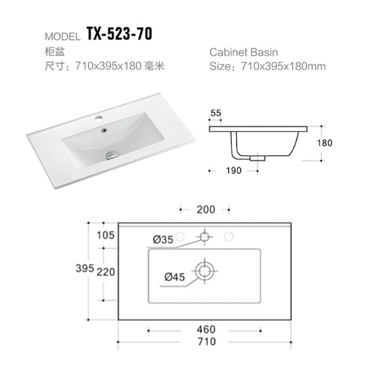 TX-523-70-1.jpg