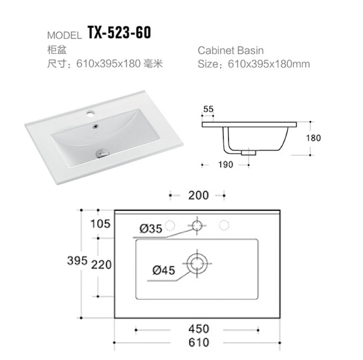 TX-523-60-1.jpg