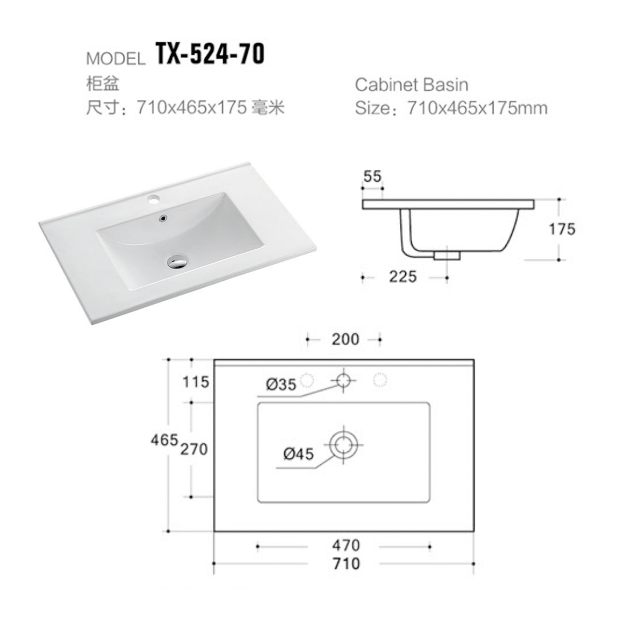 TX-524-70-1.jpg