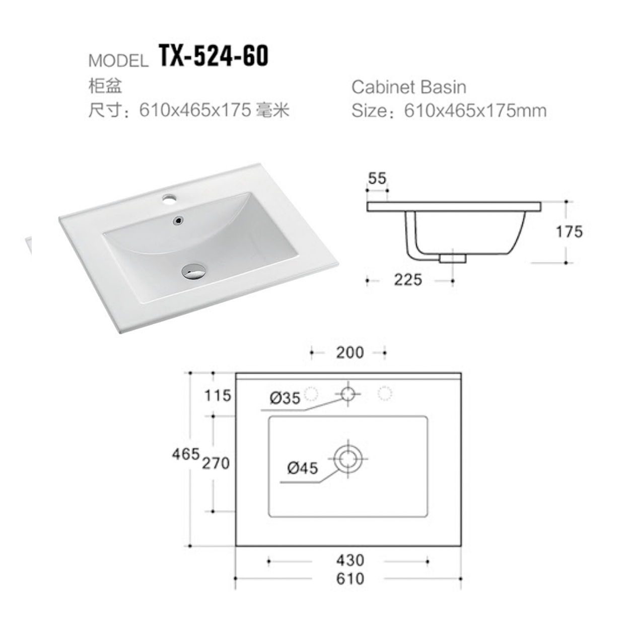 TX-524-60-1.jpg