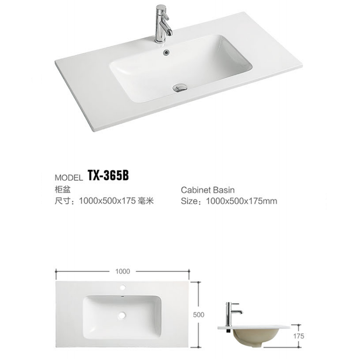 TX-365B-1.jpg