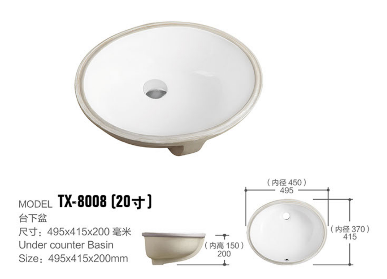TX-8008(20寸)-1.jpg