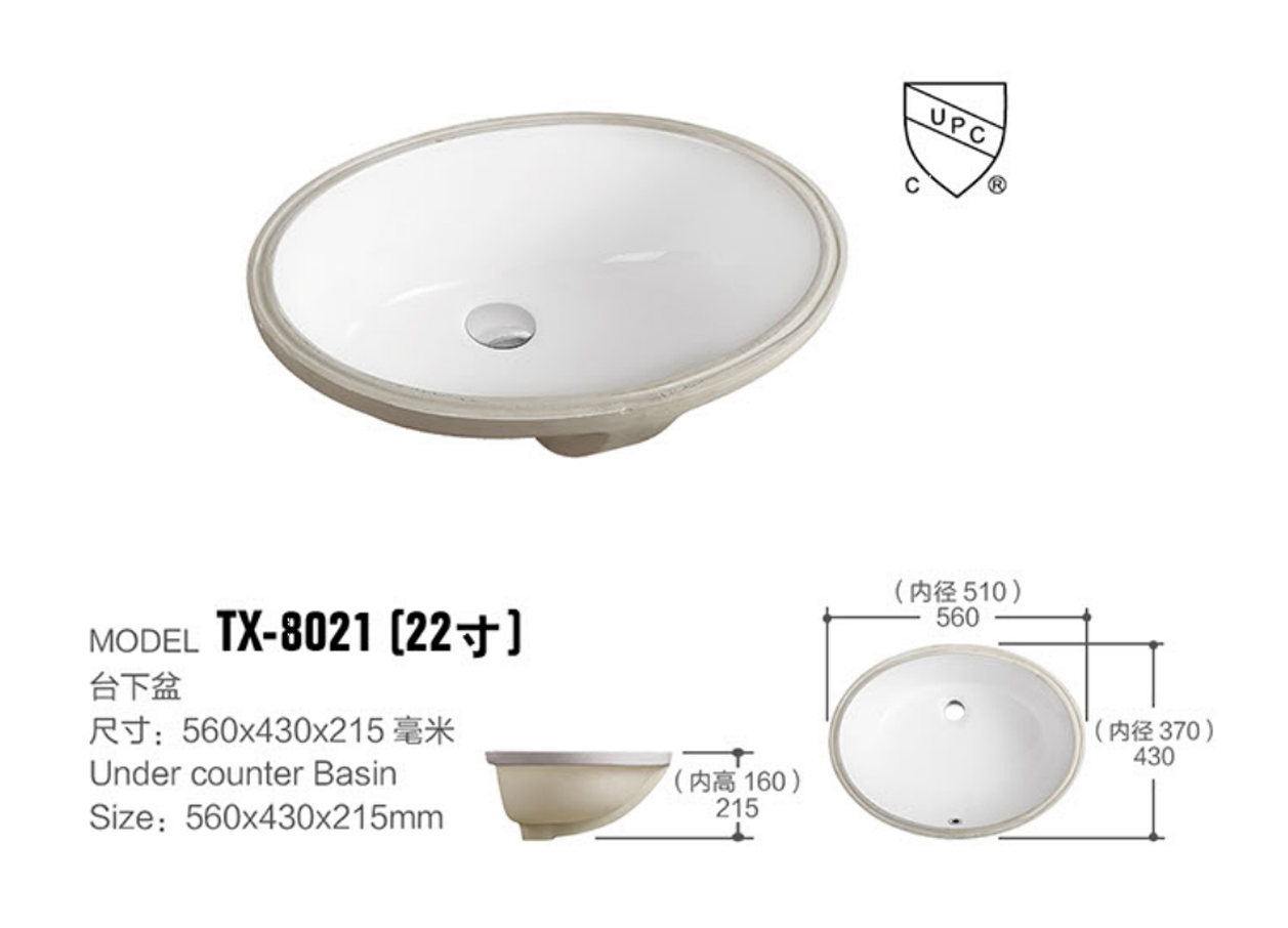 TX-8021(22寸)-1.jpg