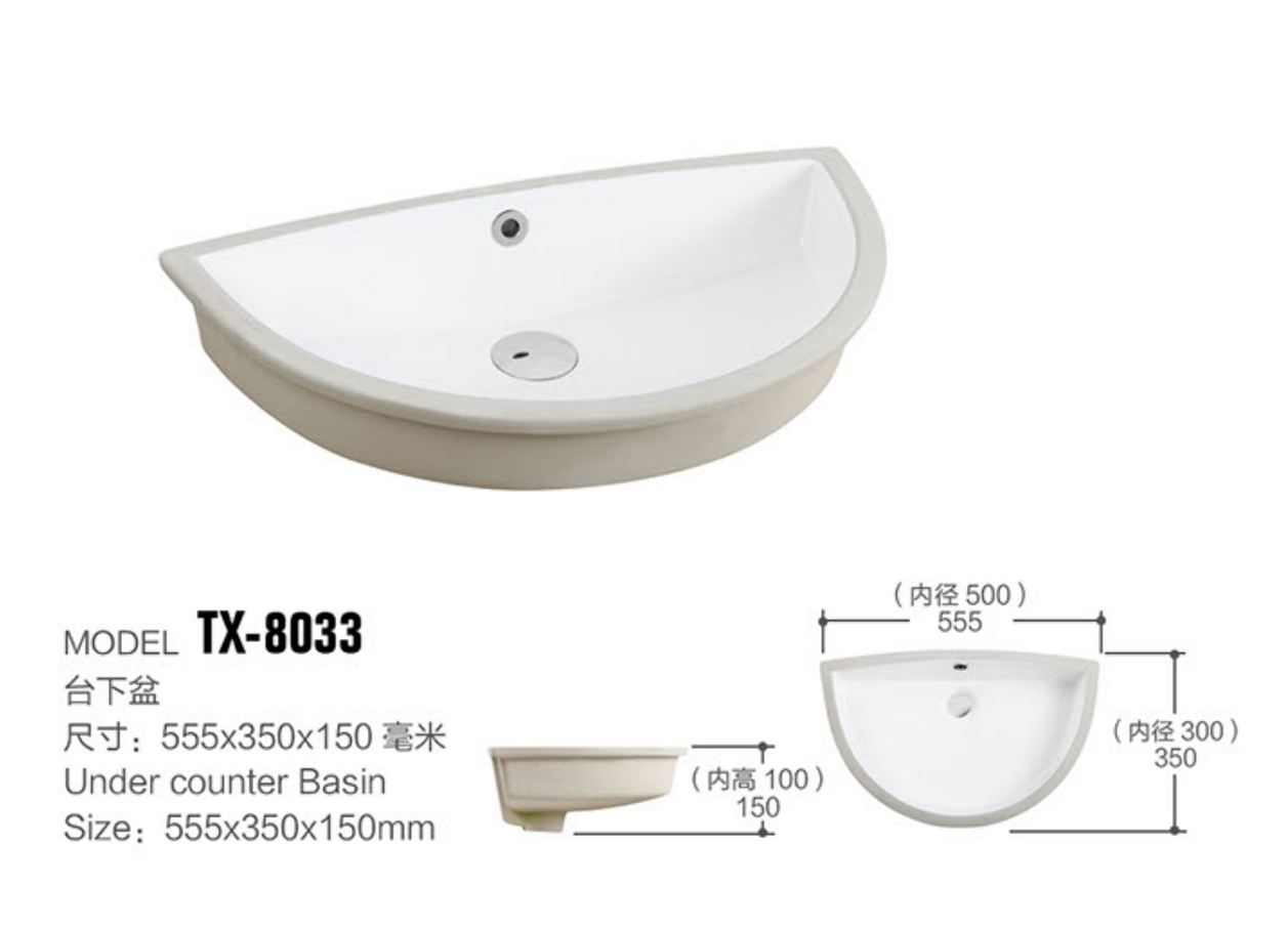 TX-8033-1.jpg